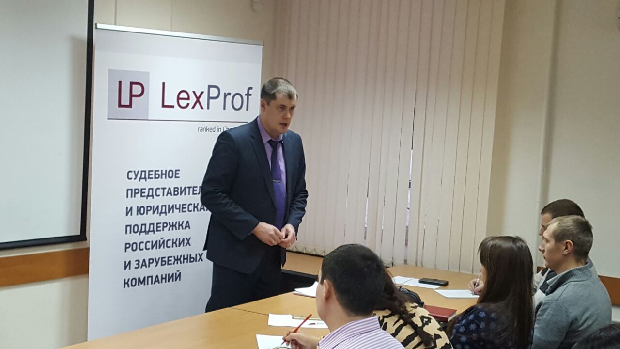 Семинар pro bono для предпринимателей Новосибирска. Фото 4.